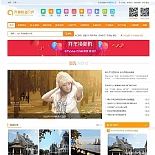 齐博地方门户v8.0多城市商业版 新增最新微信登陆+微信支付+微信客服+聚会活动模块等